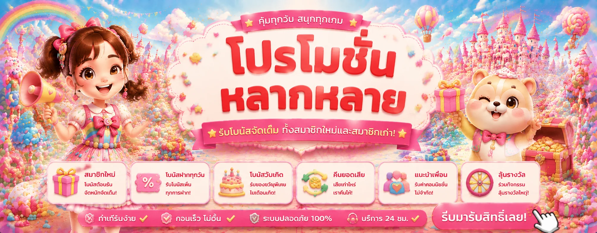 PGSLOT999 ทางเข้าเว็บตรง PG Slot สมัครเข้าสู่ระบบ