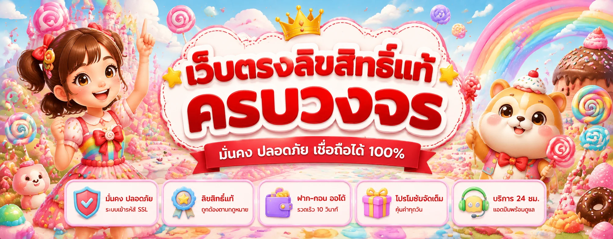 PGSLOT999 ทางเข้าเว็บตรง PG Slot สมัครเข้าสู่ระบบ