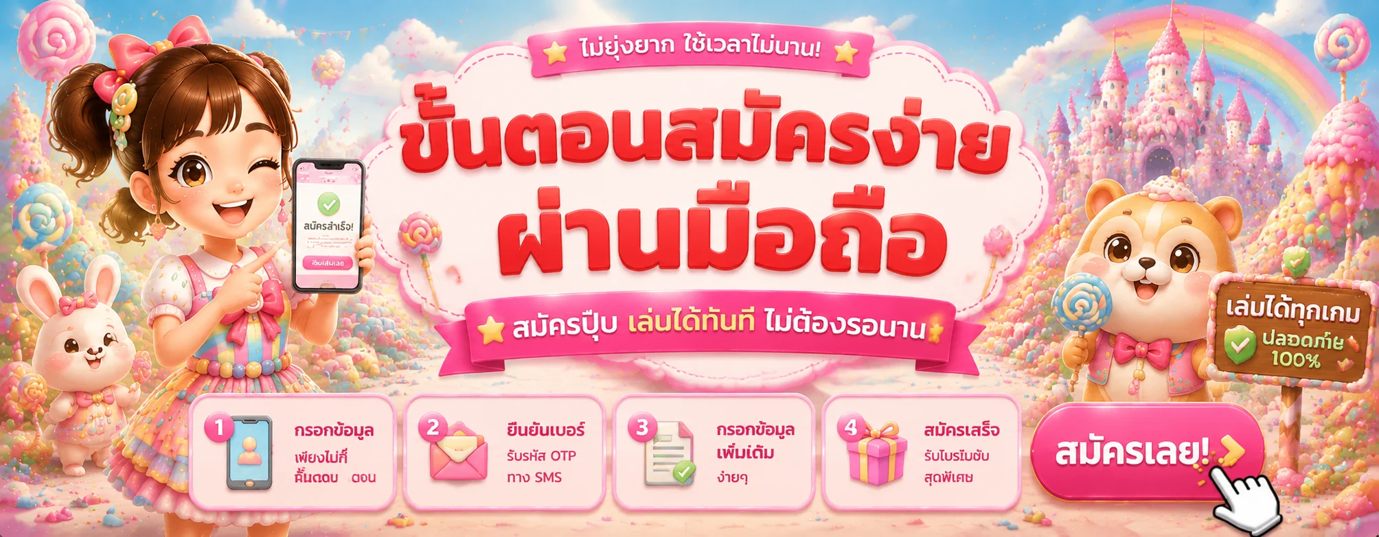 PGSLOT999 ทางเข้าเว็บตรง PG Slot สมัครเข้าสู่ระบบ